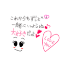 メッセージ（Love .ver）（個別スタンプ：7）