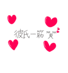 メッセージ（Love .ver）（個別スタンプ：8）