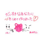 メッセージ（Love .ver）（個別スタンプ：9）