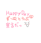 メッセージ（Love .ver）（個別スタンプ：10）
