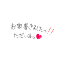 メッセージ（Love .ver）（個別スタンプ：12）