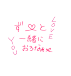 メッセージ（Love .ver）（個別スタンプ：14）