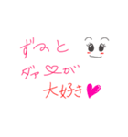 メッセージ（Love .ver）（個別スタンプ：15）