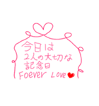 メッセージ（Love .ver）（個別スタンプ：17）