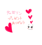 メッセージ（Love .ver）（個別スタンプ：19）