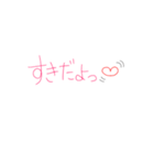 メッセージ（Love .ver）（個別スタンプ：20）