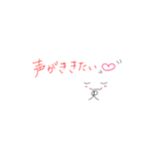 メッセージ（Love .ver）（個別スタンプ：32）