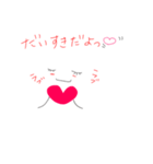 メッセージ（Love .ver）（個別スタンプ：33）