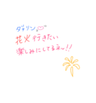メッセージ（Love .ver）（個別スタンプ：34）