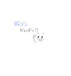 メッセージ（Love .ver）（個別スタンプ：37）