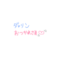 メッセージ（Love .ver）（個別スタンプ：39）