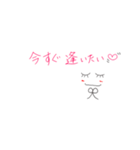 メッセージ（Love .ver）（個別スタンプ：40）