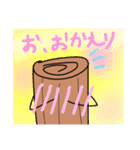 多分使える丸太スタンプ＆おまけ付き♡（個別スタンプ：11）
