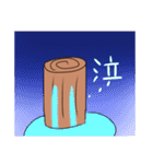 多分使える丸太スタンプ＆おまけ付き♡（個別スタンプ：15）