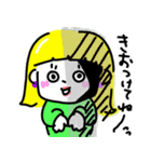 マギマギのスタンプ4・日常系（個別スタンプ：12）