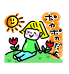 マギマギのスタンプ4・日常系（個別スタンプ：13）