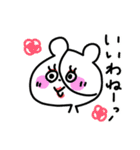 マギマギのスタンプ4・日常系（個別スタンプ：22）