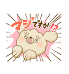 モフモフキャンディ1（個別スタンプ：11）