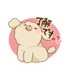 モフモフキャンディ1（個別スタンプ：14）