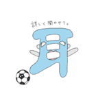 へん☆なスタンプ（個別スタンプ：16）