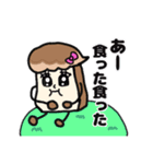 かわゆい食パン女子（個別スタンプ：25）