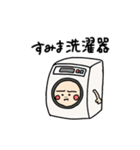 ふー子2（個別スタンプ：38）