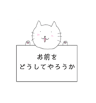 権左衛門s'すたんぷ      〜猫猫の憂鬱編〜（個別スタンプ：1）