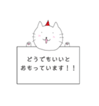 権左衛門s'すたんぷ      〜猫猫の憂鬱編〜（個別スタンプ：4）