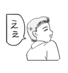 ボツ漫画お慰め2（個別スタンプ：2）