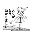 ボツ漫画お慰め2（個別スタンプ：6）