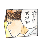 ボツ漫画お慰め2（個別スタンプ：10）