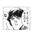 ボツ漫画お慰め2（個別スタンプ：22）