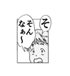 ボツ漫画お慰め2（個別スタンプ：27）