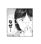 ボツ漫画お慰め2（個別スタンプ：30）