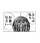 ボツ漫画お慰め2（個別スタンプ：35）