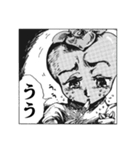 ボツ漫画お慰め2（個別スタンプ：36）