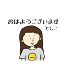 母の日2022（個別スタンプ：1）