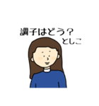 母の日2022（個別スタンプ：3）