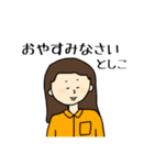 母の日2022（個別スタンプ：4）