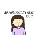 母の日2022（個別スタンプ：5）