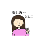 母の日2022（個別スタンプ：6）