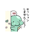 邪神様の託児所1（個別スタンプ：1）