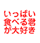 ぽちゃ専・ミケ専レトロ風文字LINEスタンプ（個別スタンプ：3）