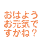 ぽちゃ専・ミケ専レトロ風文字LINEスタンプ（個別スタンプ：10）