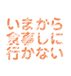 ぽちゃ専・ミケ専レトロ風文字LINEスタンプ（個別スタンプ：11）