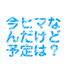 ぽちゃ専・ミケ専レトロ風文字LINEスタンプ（個別スタンプ：20）