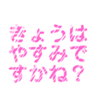 ぽちゃ専・ミケ専レトロ風文字LINEスタンプ（個別スタンプ：34）