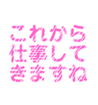 ぽちゃ専・ミケ専レトロ風文字LINEスタンプ（個別スタンプ：36）