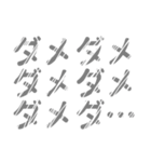 ぽちゃ専・ミケ専レトロ風文字LINEスタンプ（個別スタンプ：38）