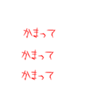 【飛び出て流れる】メンヘラ煽りコメント（個別スタンプ：16）